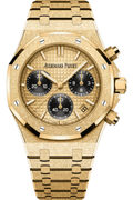 Audemars Piguet | Royal Oak